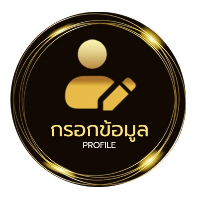 จัดการบัญชี น้ำเต้าปูปลา ออนไลน์