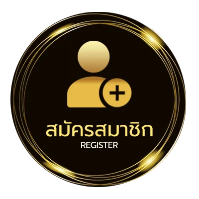 สมัครง่าย น้ำเต้าปูปลา ออนไลน์ ไม่ถึง 1 นาที