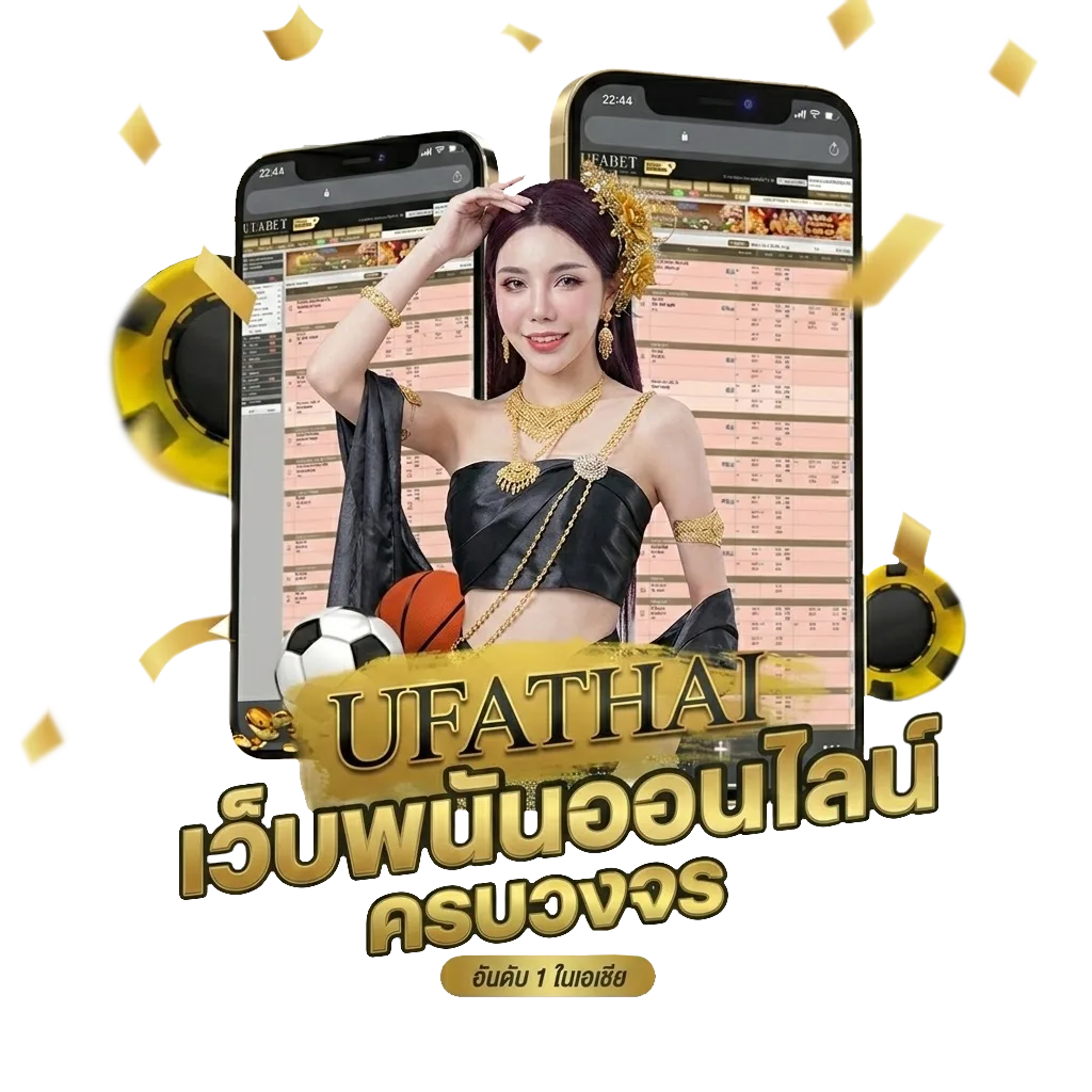 น้ำเต้าปูปลา ออนไลน์ โบนัส — สมาชิกทุกคน