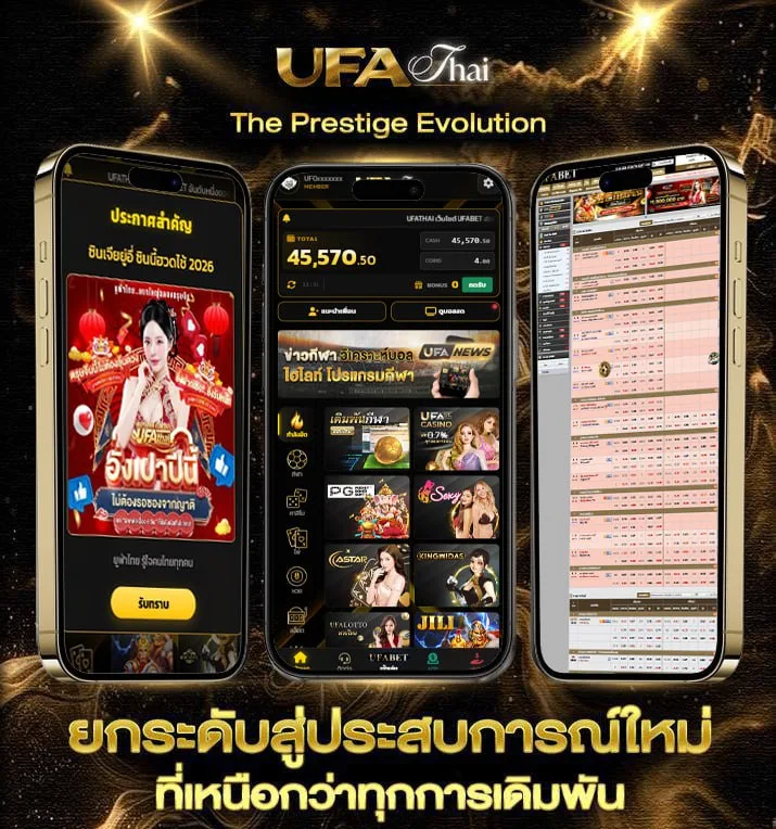 น้ำเต้าปูปลา ออนไลน์  เว็บพนันออนไลน์